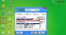 快速上手u极速一键装系统教程（轻松解决系统安装问题，让你省时省力）