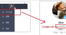解决电脑映射总是需要密码错误的问题（密码错误提示烦扰你？尝试这些方法解决！）