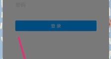 电脑登录QQ密码错误解决方法（忘记QQ密码或频繁输入错误的解决办法）