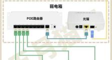 华为路由器桥接教程详解（一步步教你如何使用华为路由器进行桥接设置）