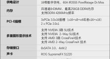 华硕BIOS超频教程（一键轻松超频，掌握电脑性能的主动权）