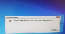 解决UEFI引导错误引发的电脑蓝屏（排除UEFI引导错误，避免电脑频繁蓝屏）
