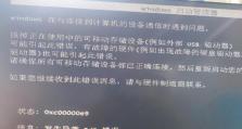 电脑硬盘错误导致无法启动的解决方法（解决电脑硬盘错误，恢复正常启动的有效措施）