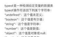 新手学习JavaScript的字符串切割方法（掌握字符串切割的基本技巧与应用场景）