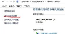 电脑宽带连不上错误756的解决方法（轻松应对宽带连接错误756，让网络畅通无阻）