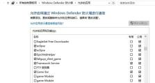 电脑网络链接错误的原因及解决方法（探究电脑网络链接错误的种类及解决办法，帮助您顺利上网）
