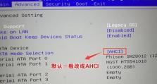 从联想主板Win10改为Win7系统的教程（快速而简单地将联想主板上的操作系统从Win10更改为Win7）