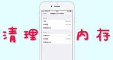 解决电脑读取iPhone错误的方法（如何修复电脑无法识别iPhone的问题）