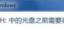 电脑开机显示校验磁盘错误的原因与解决方法（解析校验磁盘错误，提供有效的解决方案）
