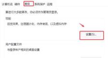 电脑游戏出现保护错误的原因及解决方法（解析游戏保护错误，让你畅玩游戏不再受限制）