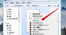 正版Win7系统U盘安装教程（简明易懂的Win7系统U盘安装详解）