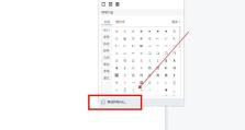 电脑打出错误的字符（解析电脑错误字符产生的原因及其应对策略）