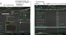 华硕BIOS备份教程（学会备份BIOS，保障您电脑系统的可靠性与稳定性）