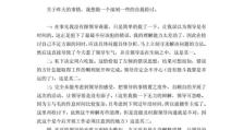电脑打开docx文件错误的解决方法（快速修复常见的.docx文件打开错误）