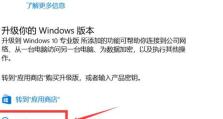 Win7简易版密钥激活教程（以win7简易版怎么激活密钥为主题的详细教程）