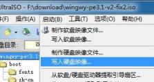 如何通过硬盘安装ISO系统（详细教程和步骤，让您轻松实现）