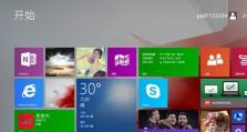 联想电脑win8系统使用教程（Win8系统教程，带你快速熟悉联想电脑操作）