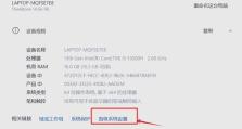 电脑内存发生错误的解决方法（教你轻松解决电脑内存错误问题）