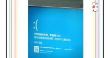 电脑中毒还是磁盘错误？解密常见电脑问题的真相（辨别磁盘错误和电脑中毒，保护你的电脑安全）