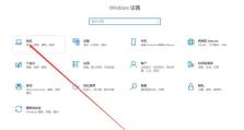 使用官方U盘Win10安装教程轻松安装操作系统（详细步骤让您无压力完成Win10系统的安装）