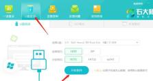 如何制作苹果电脑U盘装Win7系统（教你一步步制作苹果电脑可启动U盘安装Windows7系统）