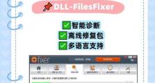 电脑代码错误修复的必要性与方法（掌握关键技巧，迅速解决电脑代码错误）