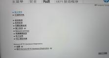 解决电脑登录中心错误的方法（有效解决电脑登录中心错误的关键步骤）