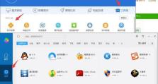 电脑管家组件错误4的解决方法（解决电脑管家组件错误4的有效措施）