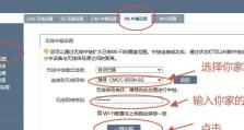 探索电脑如何通过破解WiFi密码来获取未授权的网络访问（揭秘黑客如何利用技术手段破坏WiFi密码安全性）