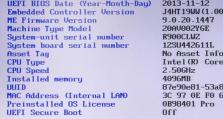 TroubleshootingandFixingHardDriveErrorsonStartup