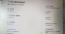 电脑管家WiFi开启错误解决方法（解决电脑管家WiFi开启失败的常见问题和实用方法）