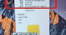 共享电脑复制命令错误的危害及解决方法（共享电脑文件复制命令错误导致数据丢失的原因分析与应对策略）