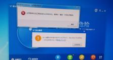 解析电脑whoami应用程序错误的原因与解决方法（深入探究whoami应用程序错误及解决方案）