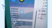 解决电脑密码错误的问题（为什么电脑密码没有改过却显示错误？）