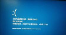 电脑不断重启错误代码41的解决方法（解决电脑出现错误代码41的有效步骤）