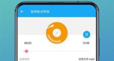 免费文字转换语音器推荐（方便快捷的语音转换工具，帮助您解放双手）