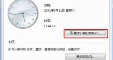 电脑位置错误的解决办法（如何调整电脑位置以提高工作效率）