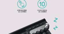 电脑鼠标键盘输入错误解决方案（遇到电脑鼠标键盘输入错误？快来了解解决方法！）
