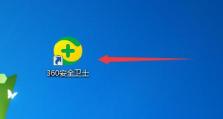 如何关闭360手机浏览器广告弹窗（简单有效的方法让您免受打扰）