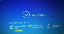 解决电脑显示宽带链接错误的有效方法（快速修复宽带链接问题，保证网络畅通无阻）