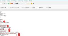 探索电脑显示数据集打开错误的原因与解决方法（解决电脑显示数据集打开错误的有效技巧）