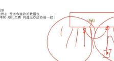 电脑网关配置错误的修复方法（解决电脑网关配置错误的实用指南）
