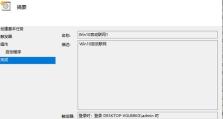 解决电脑拨号错误691的有效方法（探寻错误691的原因及解决办法）