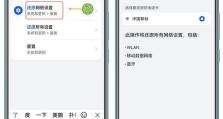解决电脑配对蓝牙序列错误的方法（排除蓝牙配对序列错误，享受无线连接的便利）