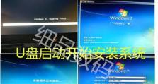 使用微pe安装iso教程（一步步教你如何使用微pe来安装iso文件）