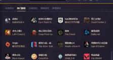 免费外网加速器推荐（提升网络速度，畅享无限畅游）