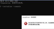 电脑显示证书错误解决方法（如何应对网页打开时出现证书错误的情况）