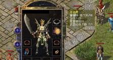 MacPE使用教程（从零开始学习MacPE的必备知识）