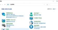 电脑应用程序发生错误的原因及解决方法（探究应用程序错误产生的原因和解决方案）