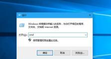 解决电脑路径错误的有效方法（解决电脑路径错误问题的实用技巧）